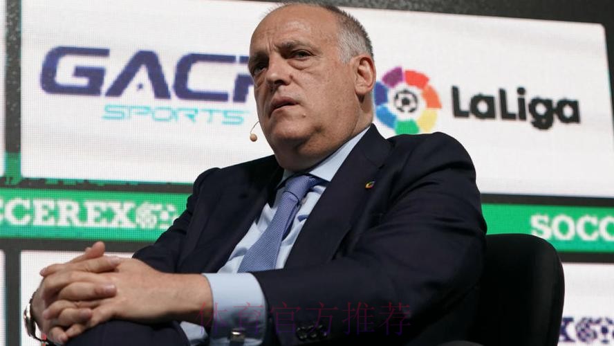 科贝:西甲不会将皇萨竞踢出联赛 不认为欧超能成