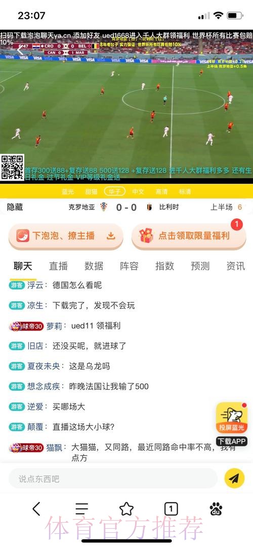 世界杯竞猜网站 世界杯竞猜网站