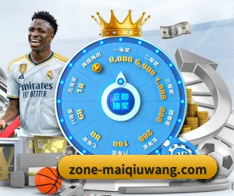 买球网登陆 APP